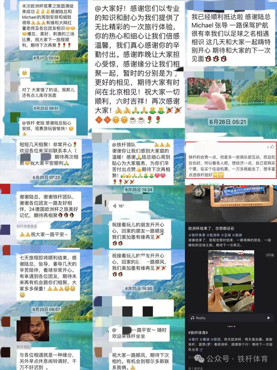 文章图片